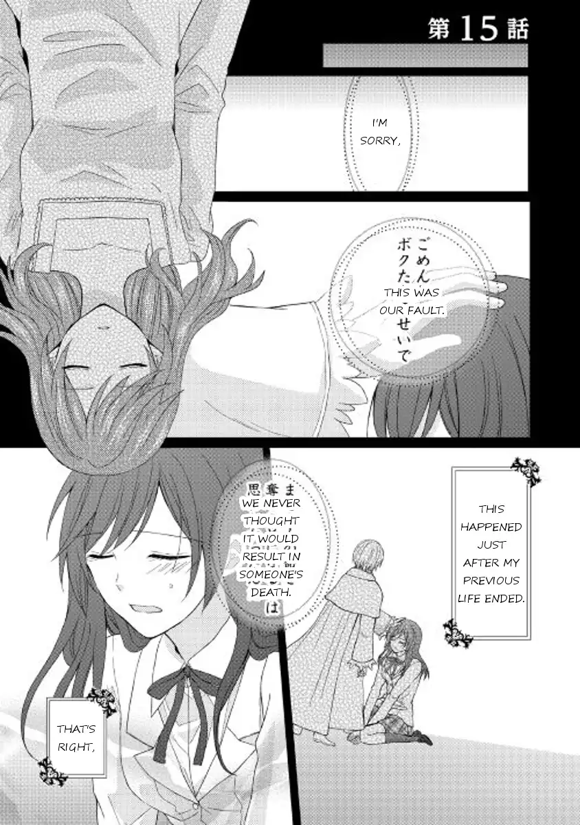 From Maid to Mother Chapter 15 1